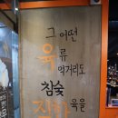 화로상회 화성1호점 이미지