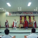 인천중부경찰서 이미지
