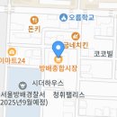 방배천로16길 18 (3) 이미지