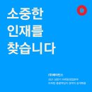 빈스잡