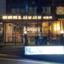 커피빈교대점 이미지