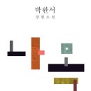 2023011 이미지