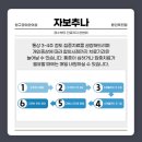 경희이웃한의원 이미지