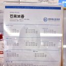 양주베스트치과의원 네이버블로그