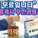 K공인중개사사무소 이미지