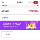 우리할인스토아
