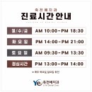 죽전예치과의원 이미지
