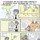 열림수학학원 이미지