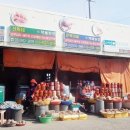 석포시장 이미지