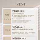 더테이크