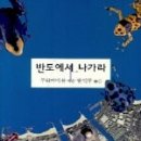 반도스튜디오 이미지