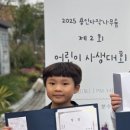 아동·초등미술지도자 이미지