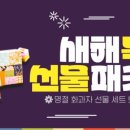 가람비엔에프 이미지