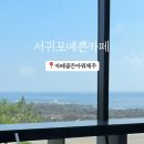 골든아워제주 이미지