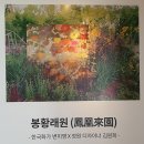 봉황기획