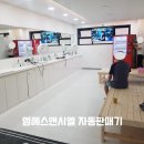 옥천사우나 이미지