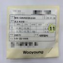 DM 1.67 착색 렌즈로 선글라스 맞춰 운전 시 불편함과 야외 눈부심 해결한 후기!