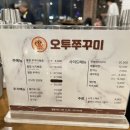 오투헤어샵 이미지
