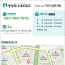 인성한의원 이미지