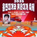 붉은대게 이미지
