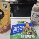 6월 :: 데일리룩 기록 /손목 통증 치료 / 다사다난 삶의 이야기
