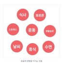 명륜역(온천장역 방면) | [후기] 부산 동래 명륜동 pt 추천 명륜동 pt 후기 친절한 pt샵