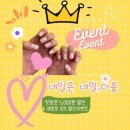 천안성성동네일,다움에서 이달의아트로 봄맞이 네일아트 완성