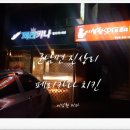 페리카나군남점
