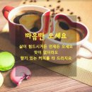 좋은하루 이미지