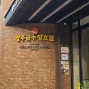 1995헤르츠 이미지