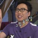 무야스테이 이미지