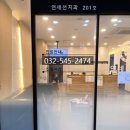 연세선치과의원 이미지