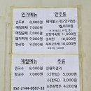 풍정식당 이미지