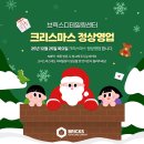 브릭스디테일링센터 이미지