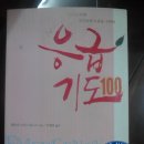 지에스(GS)25 울산무거점 이미지