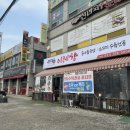 이레향(곤지암화담숲점) 이미지