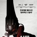 씨네라인월드(주) 이미지