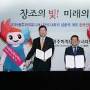 (주)종합전력 이미지