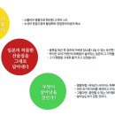 노군 꼬치 이미지