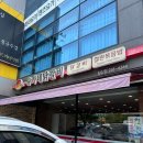 울산 삼산 유가네닭갈비 솔직후기 삼산동공용주차장가격