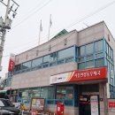 시흥연성동우체국 네이버블로그