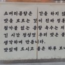 육거리곰탕 네이버블로그