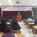 김천시보건소 이미지