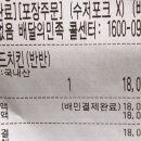 비에이치씨미사호반점 이미지