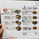 광명하나약국 | [광명 맛집] 선식당 하안점, 푸짐한양과 가성비 최고 퓨전 음식점 솔직후기