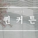 수원-0884 이미지