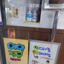 빨간여우미용실 - 칠곡군 동중리10길 22 | 빨간여우미용실