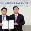 서울농수산물도매시장정산