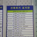 태현건설주식회사