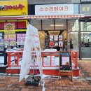 소소리 베이크
